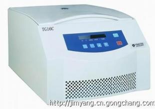 長沙博諾化學(xué)試劑 一站式實驗室解決方案，專業(yè)配送助科研