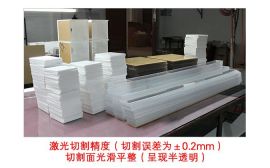 廠家直銷亞克力有機玻璃鐳射切割機與玻璃儀器銷售 一站式解決方案