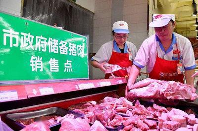 再投1萬噸！年內(nèi)第十六輪中央儲備凍豬肉投放，食用農(nóng)產(chǎn)品市場供應(yīng)趨穩(wěn)