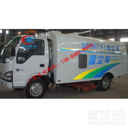 專業清潔，城市之選——街道吸塵車廠家銷售與小型吸塵車價格解析
