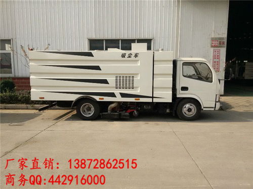 溫州吸塵車(chē) 科技賦能城市清潔，打造“無(wú)塵”宜居新名片