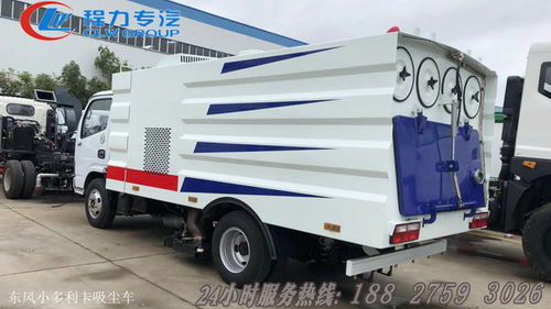 河南鄭州8噸吸塵車(chē)首選程力，全國(guó)民企500強(qiáng)廠家直銷(xiāo)