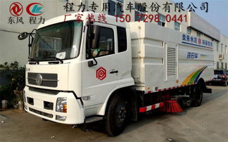 東風(fēng)153道路清掃車(chē) 高效環(huán)保的城市清潔衛(wèi)士